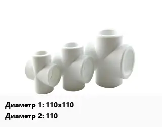 Крестовина 110х110 *110 одноплоскостная Угол:45